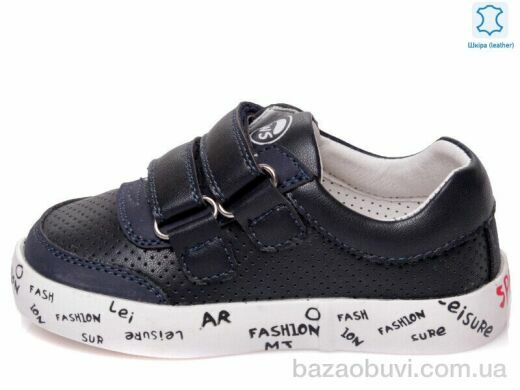 Prime-Opt Weestep R913253151 DB-WS, 378.00, 8, 21-26