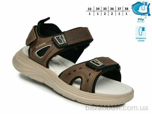 TOM.M F65128E, 545.00, 8, 33-38
