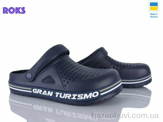 Roks 521 синій, 220.00, 6, 41-45