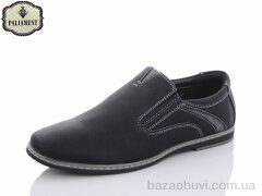 PALIAMENT D5387, 210.00, 8, 36-41