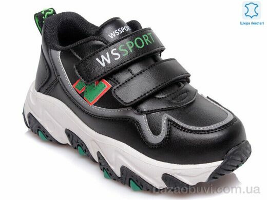 Prime-Opt Weestep W-R038853817 BK-WS, 448.00, 8, 27-32