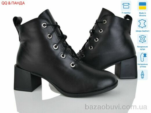 QQ&Панда 640-1A чорний, 1710.00, 6, 36-40