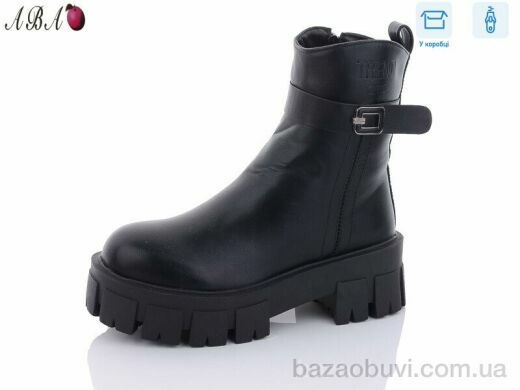 Aba Y51, 790.00, 8, 36-41