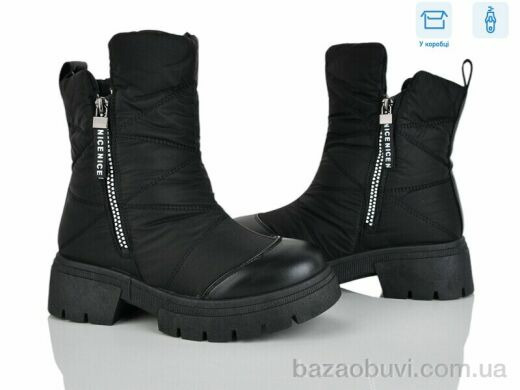 DeMur CBSQ003-1, 330.00, 8, 36-41