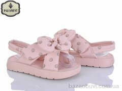 PALIAMENT 2571A-5, 530.00, 8, 32-37