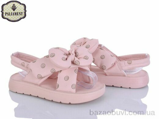 PALIAMENT 2571A-5, 530.00, 8, 32-37