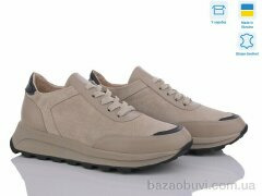 V.Arimany 1445 кап. з.к., 1125.00, 6, 36-41