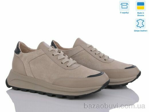 V.Arimany 1445 кап. з.к., 1125.00, 6, 36-41