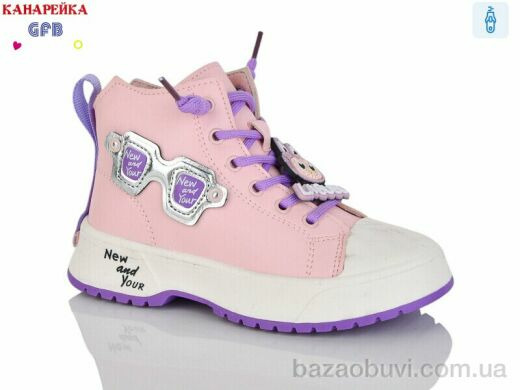 GFB-Канарейка F2445-3, 180.00, 8, 26-31