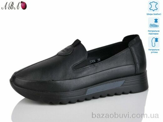 Aba 5306, 690.00, 8, 36-41