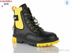 GFB-Канарейка H320-2, 230.00, 8, 32-37