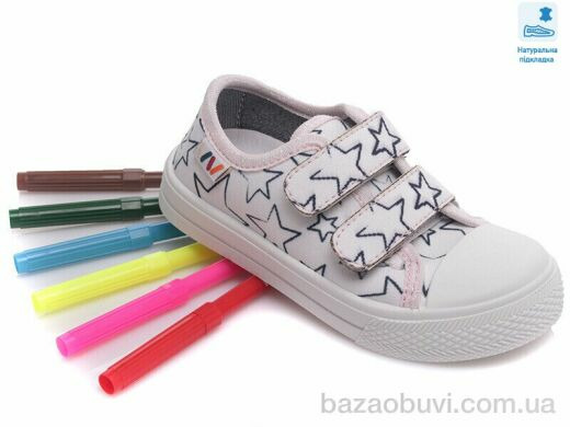 Prime-Opt Weestep FW-R107850359-WS, 211.80, 8, 25-30