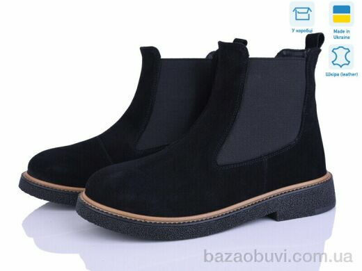 Ailinda 384-1, 1150.00, 6, 37-40