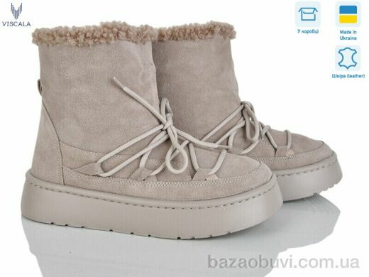 Viscala 27406-8 беж, 1370.00, 6, 36-41