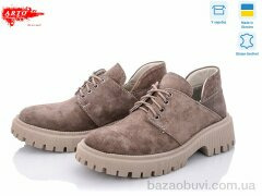 ARTO 222 кофе з., 750.00, 6, 36-40