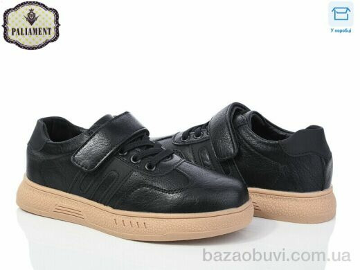 PALIAMENT C1157-5, 480.00, 8, 29-36