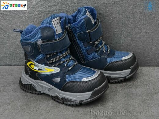 Bessky-Kellaifeng B2045-3B, 625.00, 8, 27-32