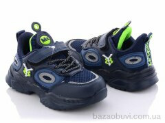 Alemy Kids XXD5058C, 265.00, 8, 26-31