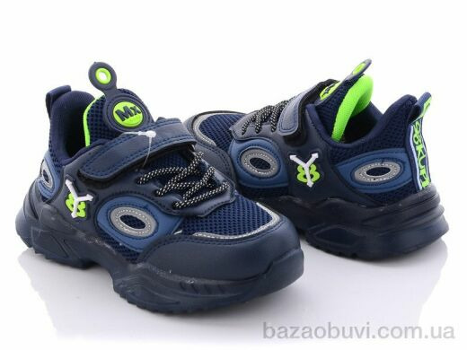 Alemy Kids XXD5058C, 265.00, 8, 26-31