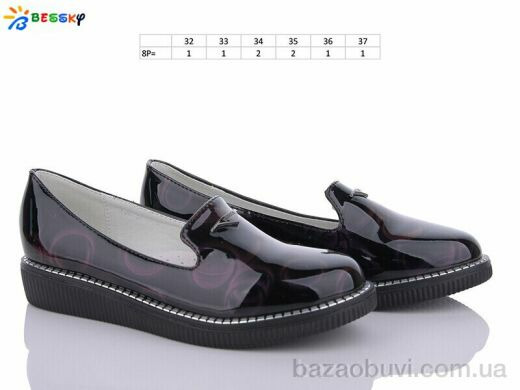 Bessky-Kellaifeng YJ6757-1, 120.00, 8, 32-37