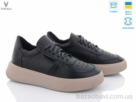 Viscala 21205-133 ч-беж, 770.00, 6, 36-40