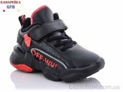 GFB-Канарейка J2107-2, 180.00, 8, 26-31