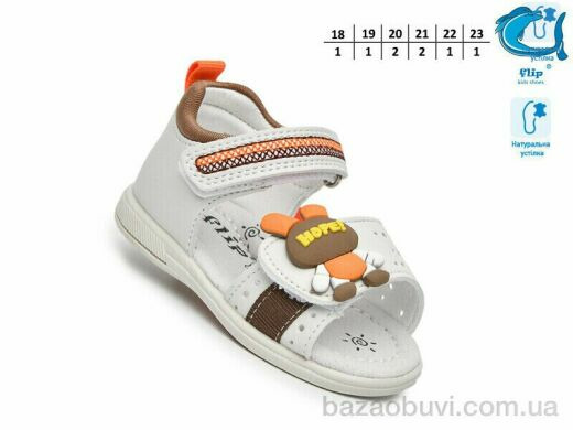 TOM.M 65051B, 360.00, 8, 18-23