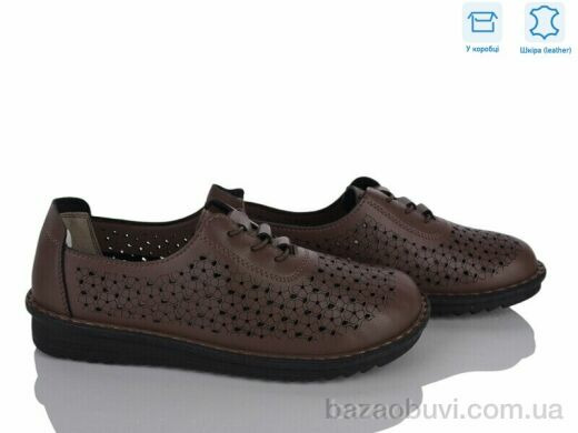 Мир 4473-YK0029-12, 390.00, 8, 36-41