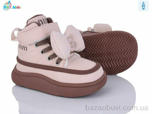 BBT T705-1-3, 545.00, 8, 22-27