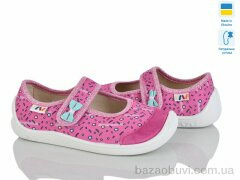 Weestep-Ukraine 702-05, 290.00, 8, 25-32