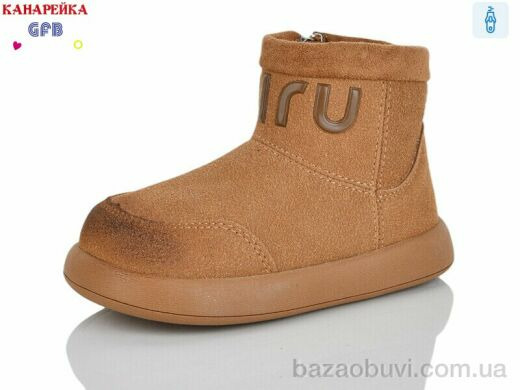 GFB-Канарейка T151-5, 540.00, 8, 22-27