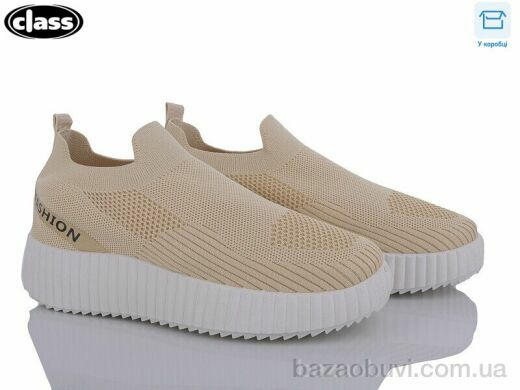 Wei Wei-Class 3312-2, 240.00, 8, 36-41