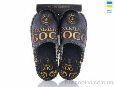 Active 647M, 270.00, 10, 40-45