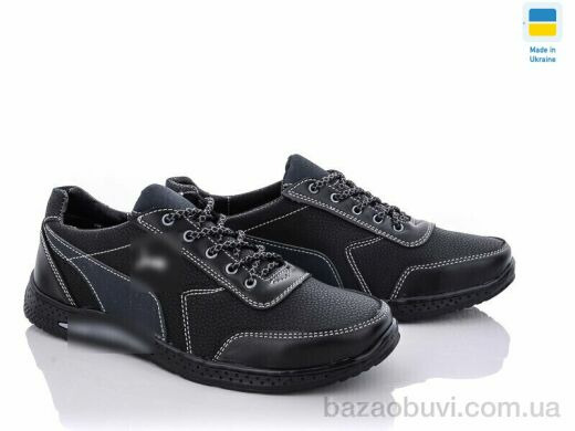 Paolla Yulius 97-3N, 430.00, 8, 40-45