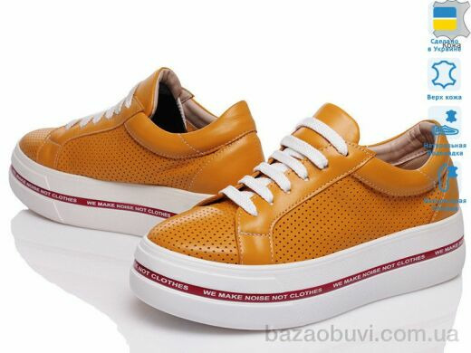 Prime-Opt VARTAN 1300 ж, 955.00, 5, 36-40