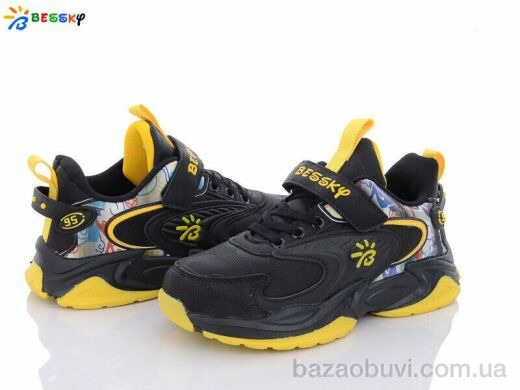 Bessky-Kellaifeng B1527-2C, 270.00, 8, 32-37