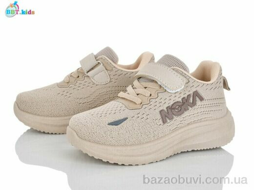 BBT H772-2-5, 380.00, 8, 26-31