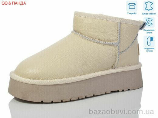 QQ&Панда T30-3, 860.00, 6, 36-40