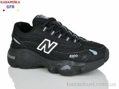 GFB-Канарейка Q541-1, 800.00, 8, 36-41