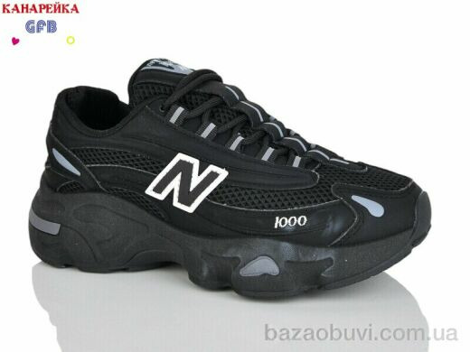 GFB-Канарейка Q541-1, 800.00, 8, 36-41