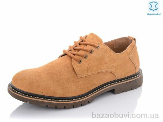 Kulada-UCSS-MD DP23-2G, 390.00, 8, 40-45