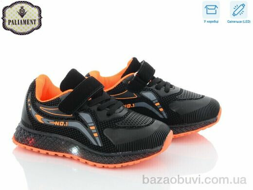 PALIAMENT CP232-3 LED, 250.00, 8, 25-30