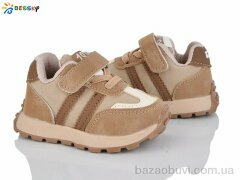 Bessky-Kellaifeng DN4990-3S, 330.00, 8, 16-20