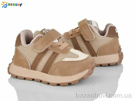 Bessky-Kellaifeng DN4990-3S, 330.00, 8, 16-20