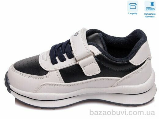 Weestep R956363162 DB, 10.50, 8, 22-26