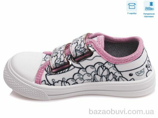 Weestep R107850354, 5.17, 8, 25-30