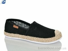 Navigator B26218-1, 450.00, 8, 36-41