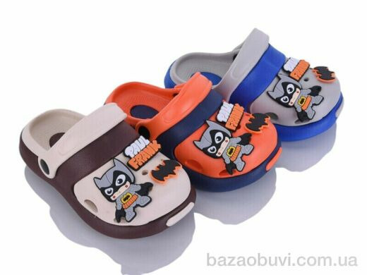 Elmob KR43 mix, 250.00, 12, 18-23