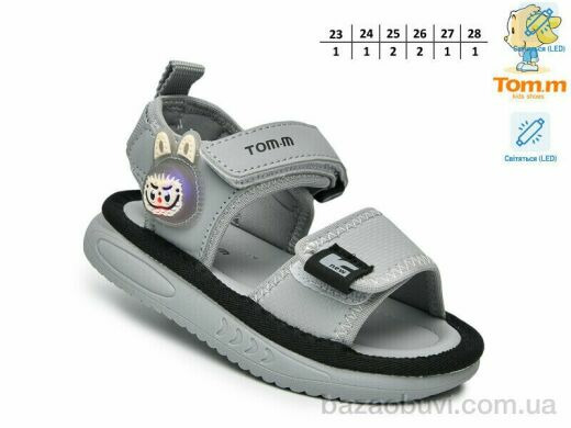 TOM.M T65074E LED, 430.00, 8, 23-28