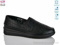 Gukkcr DB0051-1, 520.00, 8, 37-42